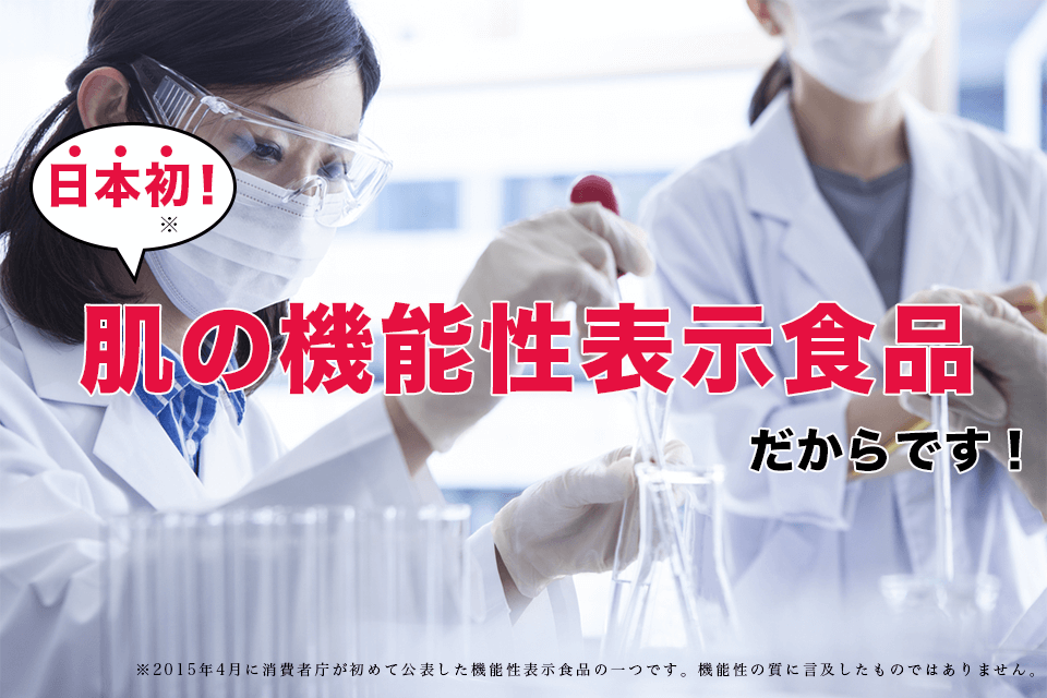 ヒアロモイスチャー240