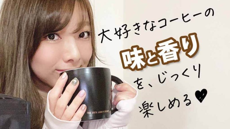 ディアレ モーニングコーヒー