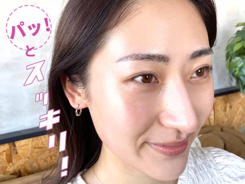 ポタニーニ レビュー