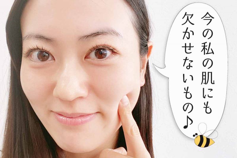 RJローションEX　今の私に欠かせないもの