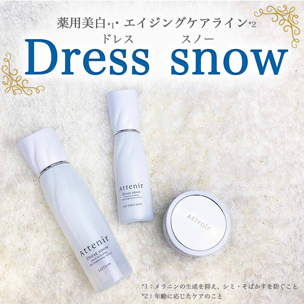 ドレススノー14川野