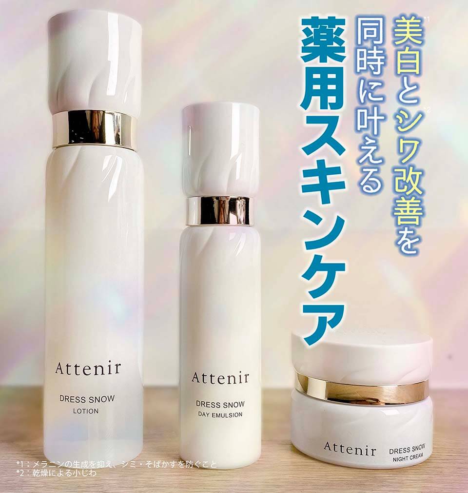 ドレススノーハーフ　黒川