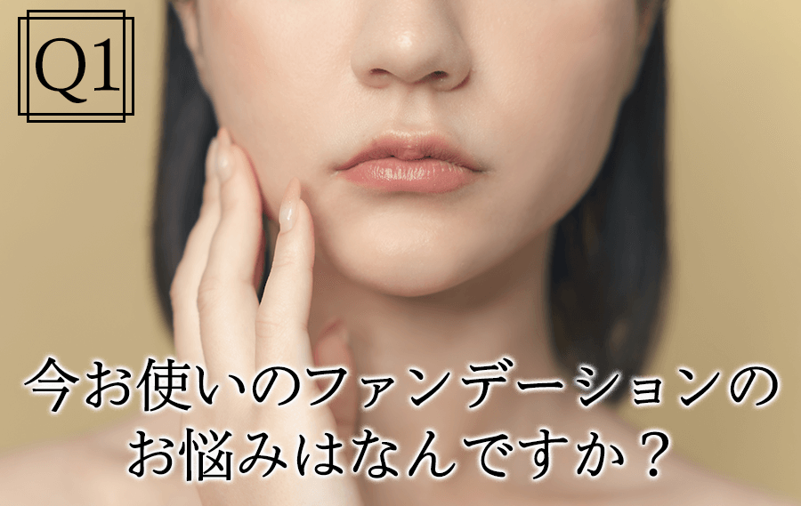 NNE黒川SN用記事小幡改修（記事+アンケ））