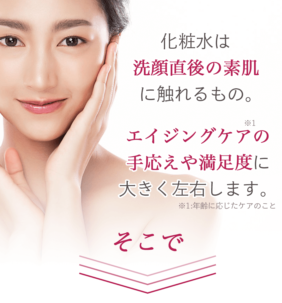 リフトアンケ小幡改修