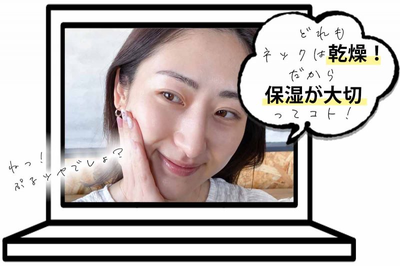 アドライズ マスク荒れには保湿が大切