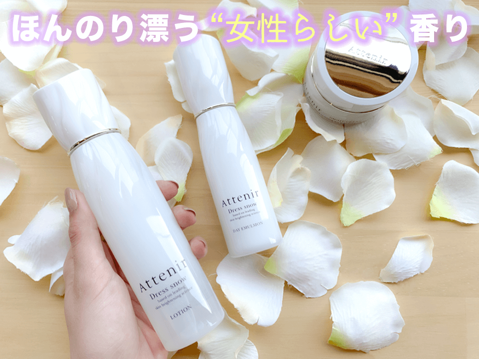 ドレススノーハーフ川野