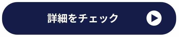 ラグ バナー