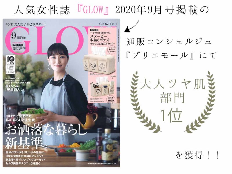 オラクル　グロウ1位