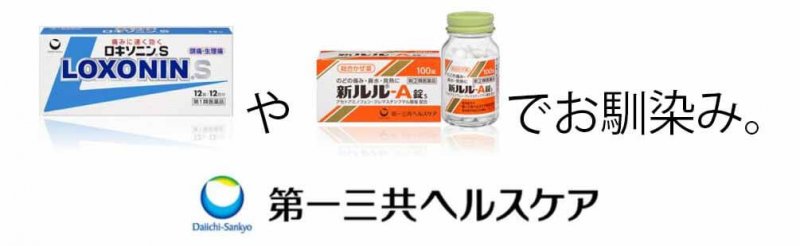 ブライトエイジ　製薬会社