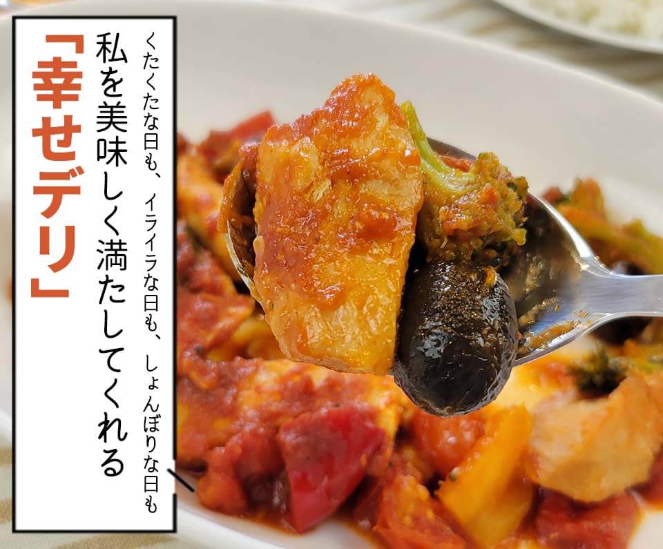 グリーンスプーン 満たされる