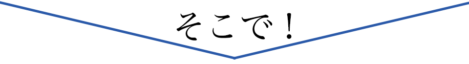 ドレススノーハーフ川野