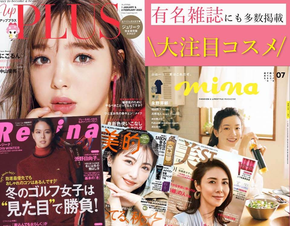 アルケミー小幡