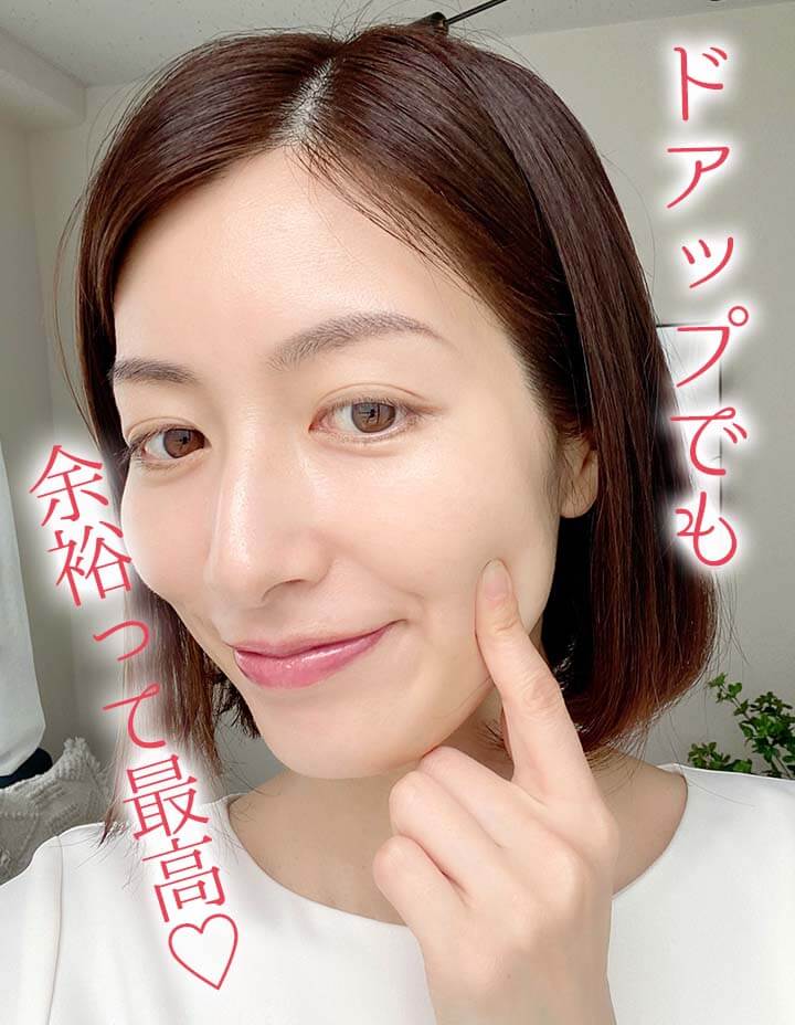 米肌レビュー記事