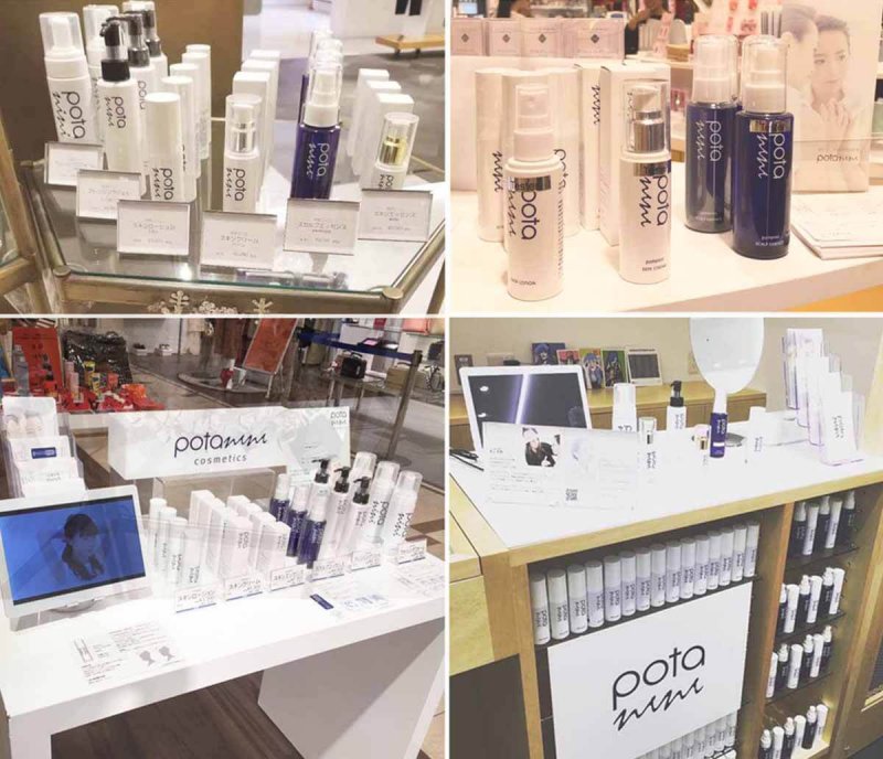 ポタニーニ　店舗