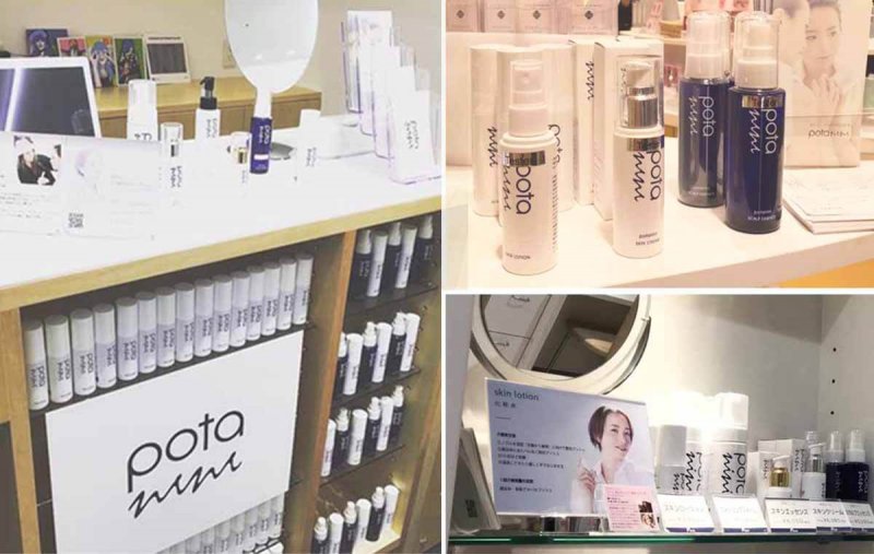 ポタニーニ　店舗