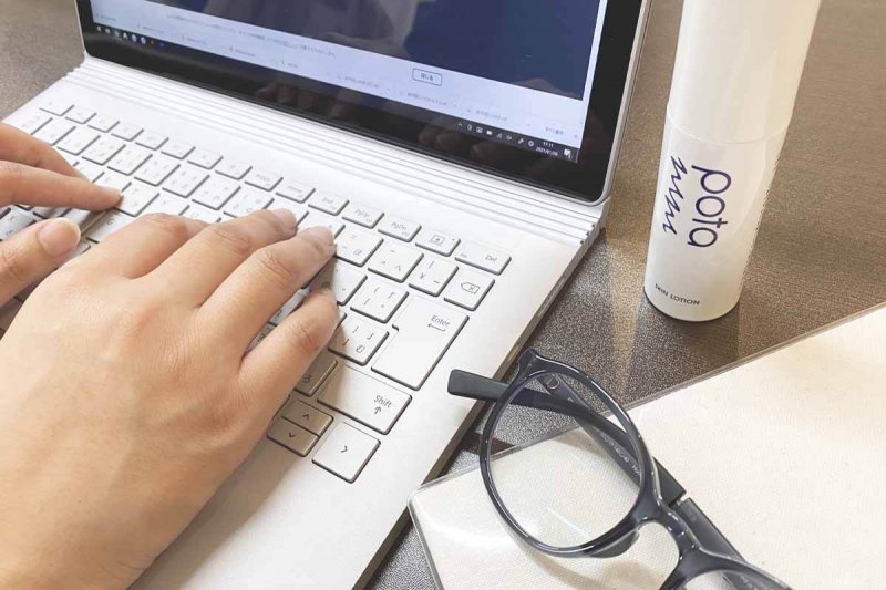 ポタニーニ　リモートワーク