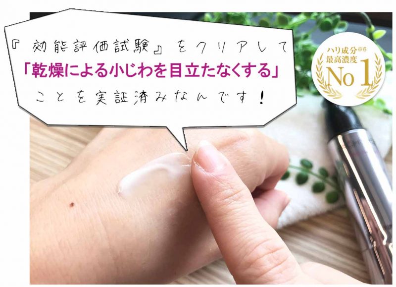 ブライトエイジ　技能効果試験クリア