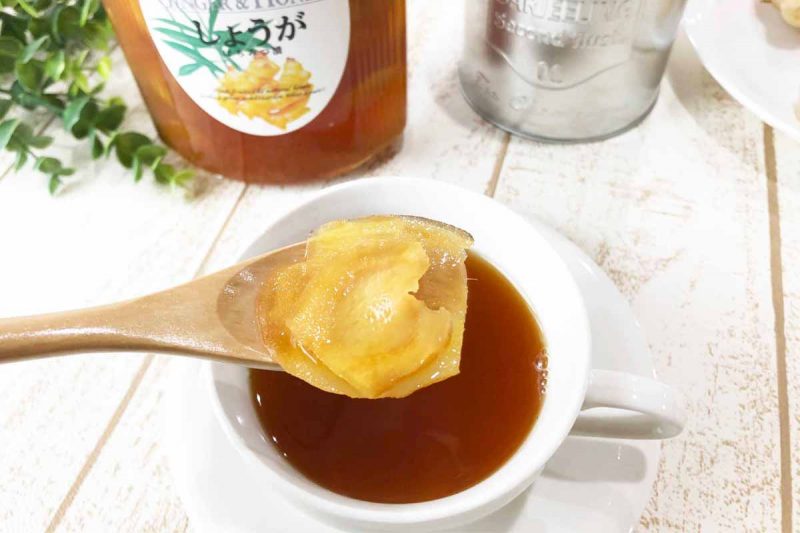 しょうがはちみつ漬 皮ごと食べれる
