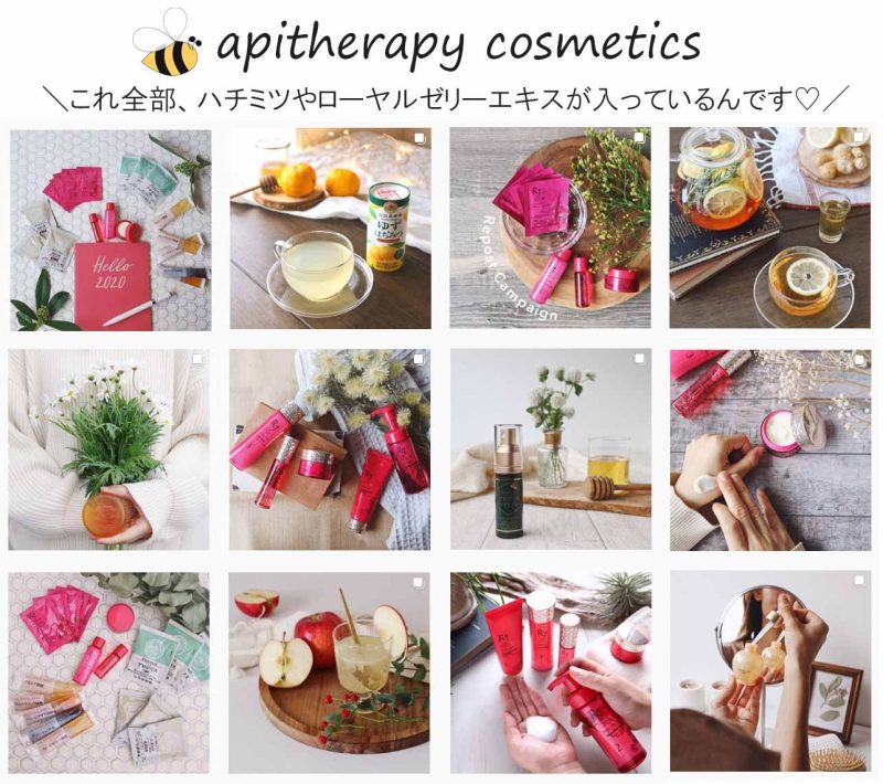 RJローションEX　apitherapy