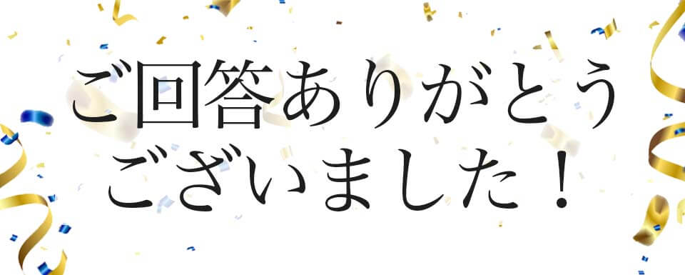 米肌レビュー記事