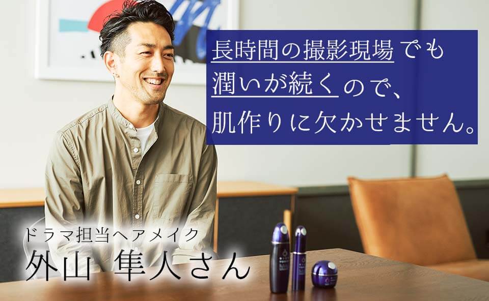 ライスフォース川野