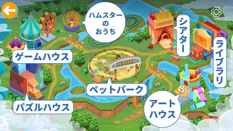 楽天ABCマウス チケットタウン