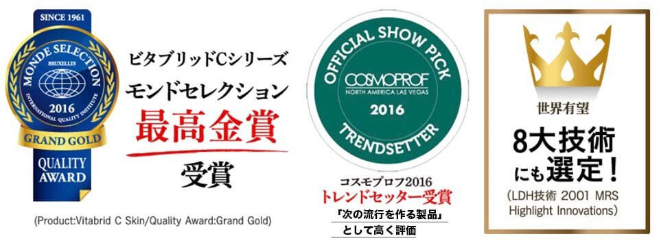 ビタブリッド川野