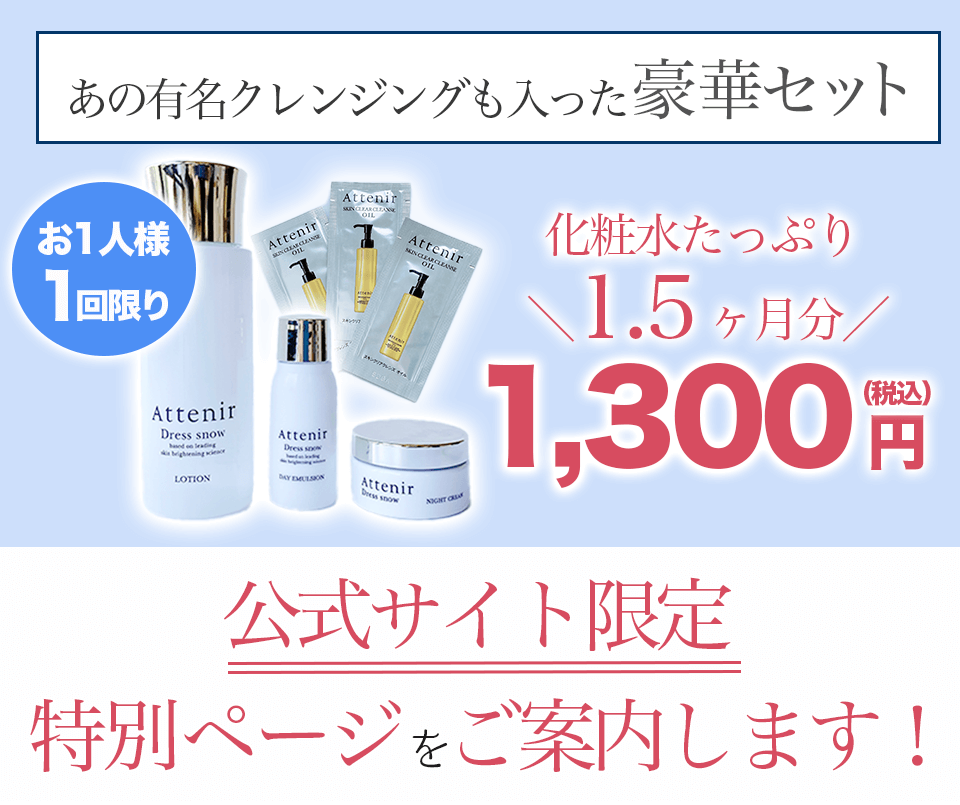 ドレススノーハーフ