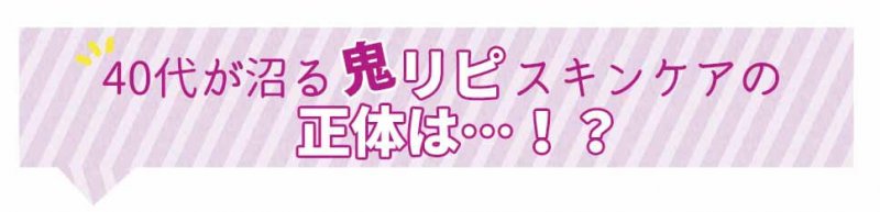 ブライトエイジ　正体