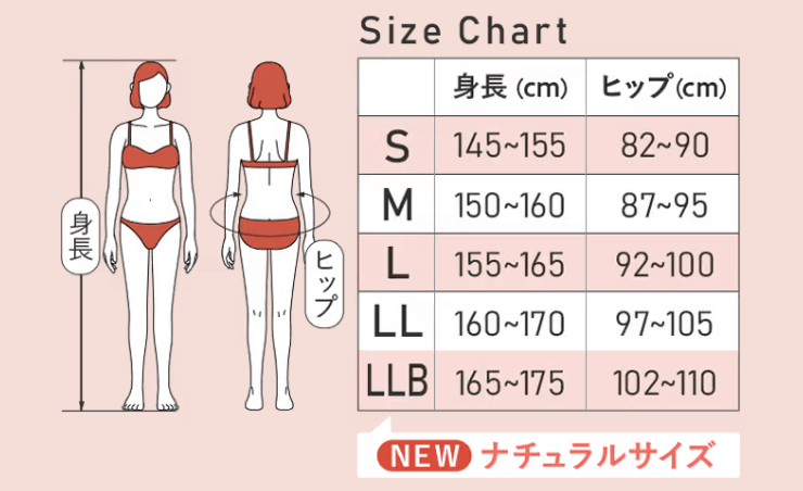 パジャマレギンス　サイズチャート