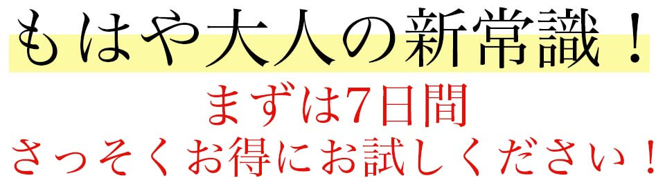 アスタリフトホワイトシールド川野