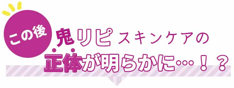 ブライトエイジ 正体