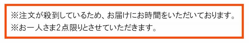 クリームマヌカ蜂蜜　注意書き