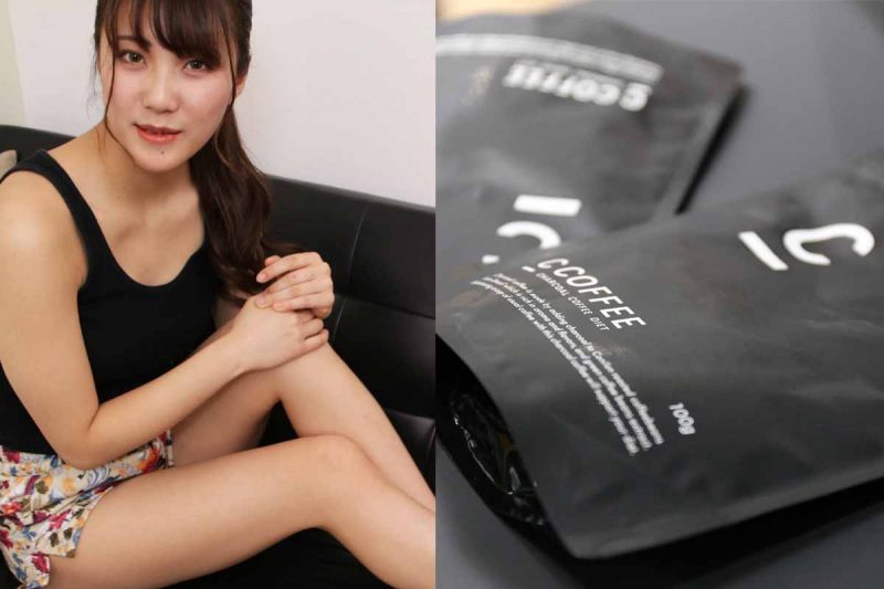 C COFFEE　口コミ③