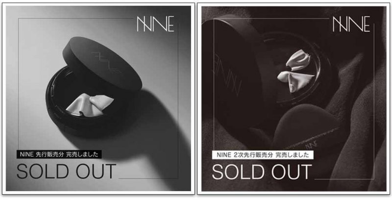 NINE sould out