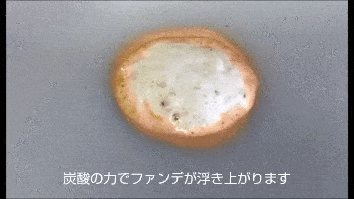 肌ナチュール　クレンジング力