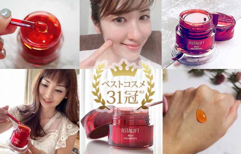 アスタリフトジェリー　インスタ集合