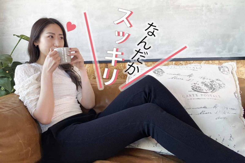 CCOFFEE　体も心もリフレッシュ