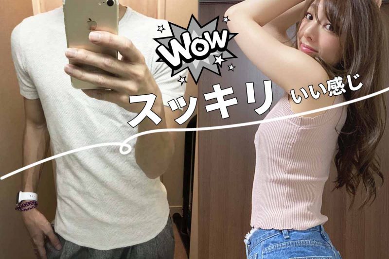 CCOFFEE　二人でスッキリ