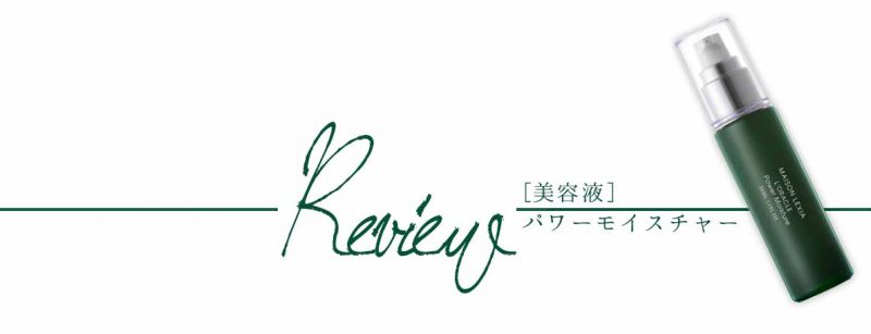 オラクル　レビュータイトル