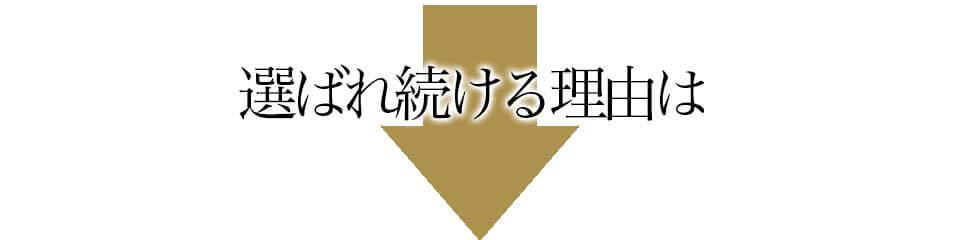 ETVOSアンケート