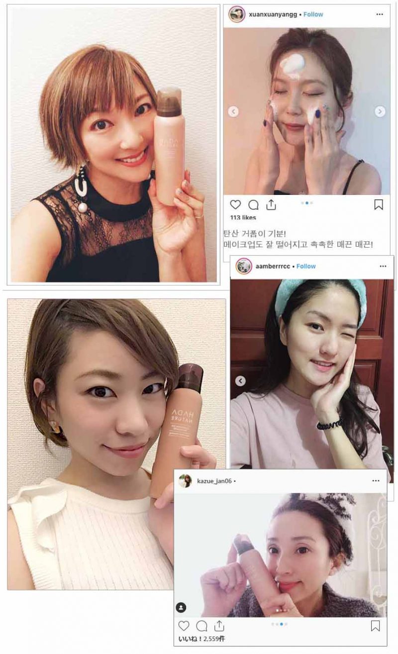 肌ナチュール　日本と韓国