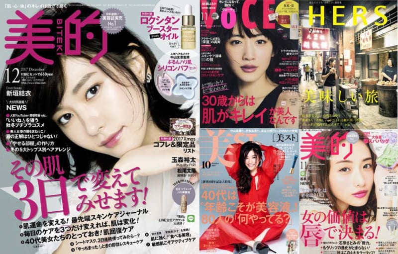 ブライトエイジ_メディア掲載2