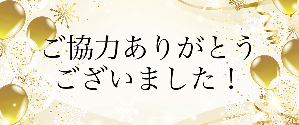 ヒアロモイスチャー240