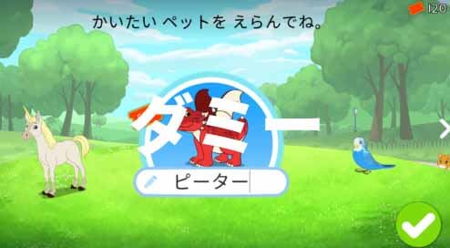 楽天ABCマウス ダミー