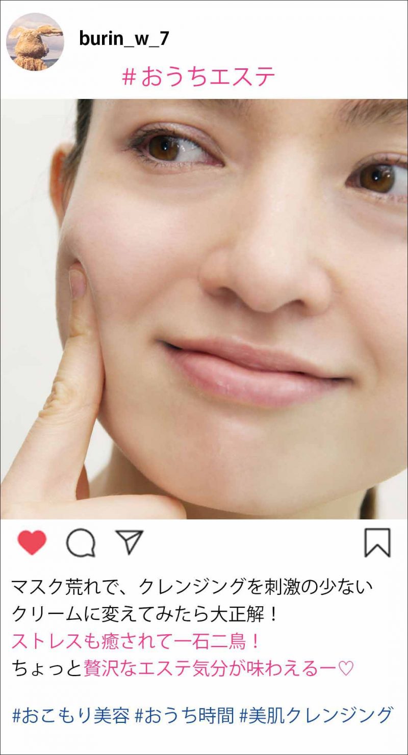 オフクリーム　口コミ１