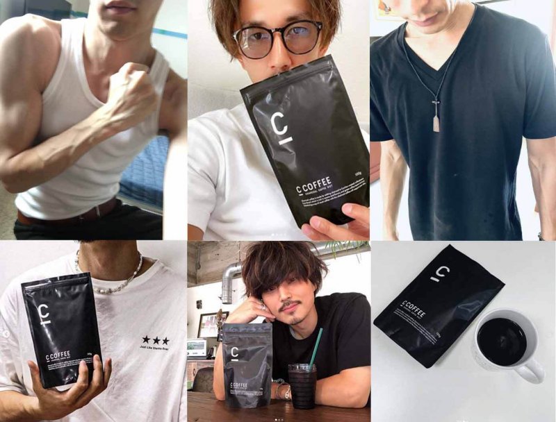 CCOFFEE 男ダイエット