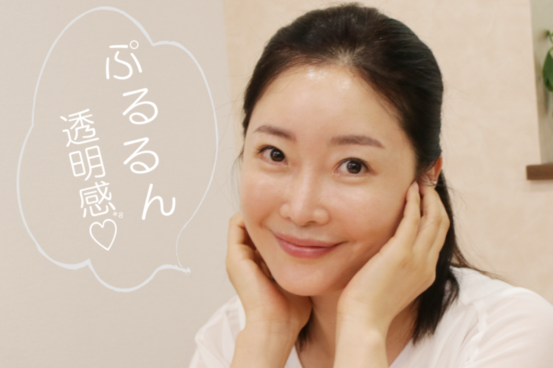 ブライトエイジ アフター画像