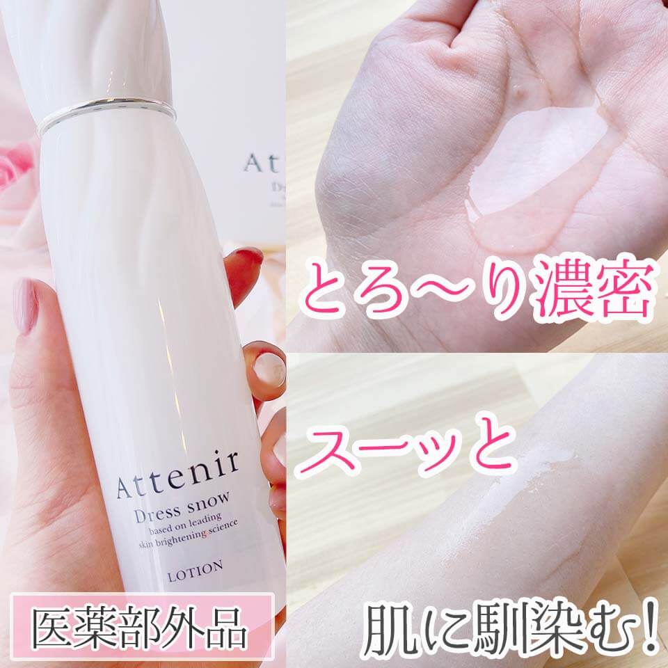 スノーハーフ川野(岩崎さん記事)