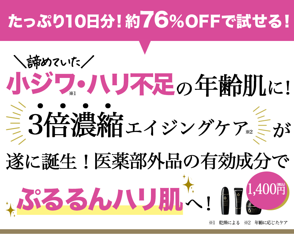 ライスフォースプレミアム